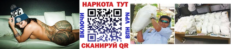 Где можно купить наркотики Оса МАРИХУАНА МЕТАМФЕТАМИН Псилоцибиновые грибы A PVP blacksprut tor Амфетамин Мефедрон