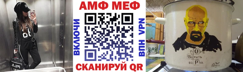 Amphetamine VHQ  Оса 