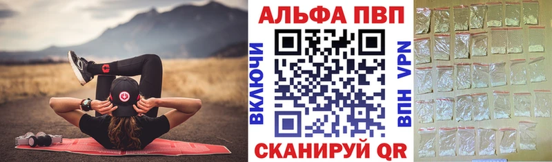 Alpha PVP VHQ  hydra как зайти  Оса 