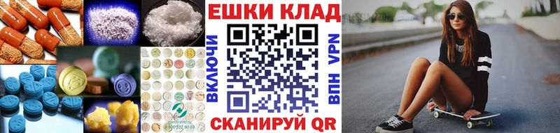 где купить наркоту  Оса  Ecstasy DUBAI 