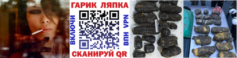 МЕГА онион  Оса  ГАШ хэш 