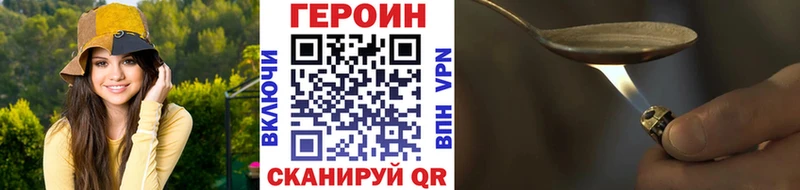 Героин белый Оса
