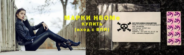гашишное масло Медногорск