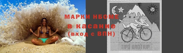 гашишное масло Медногорск