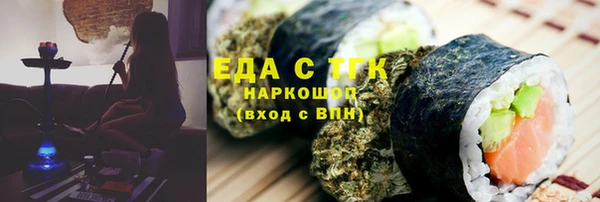 мефедрон VHQ Пыть-Ях