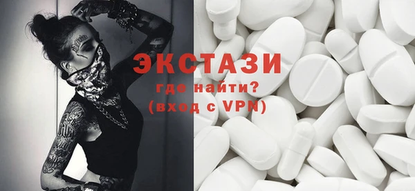 а пвп мука Мегион