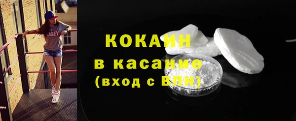 тгк Магас