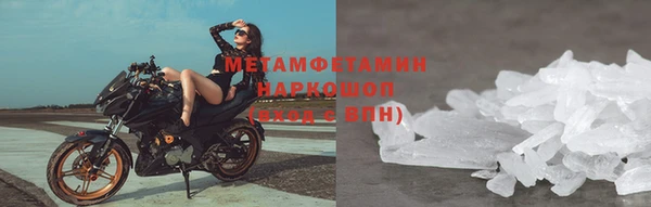 а пвп мука Мегион
