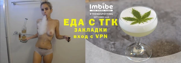 гашишное масло Медногорск