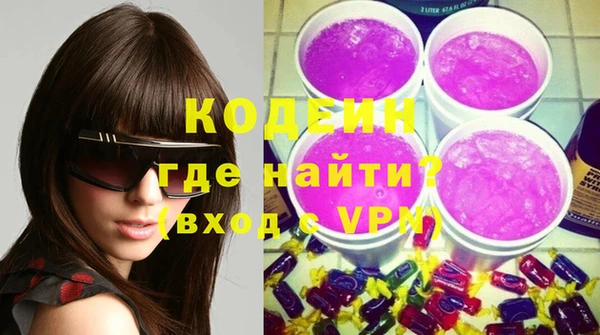 гашишное масло Медногорск