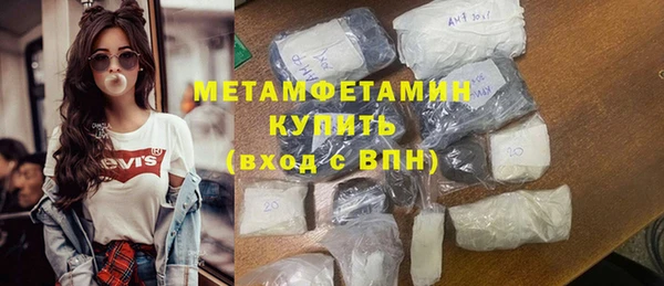 гашишное масло Медногорск