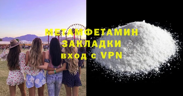 а пвп мука Мегион
