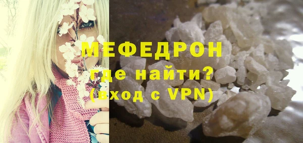 гашишное масло Медногорск