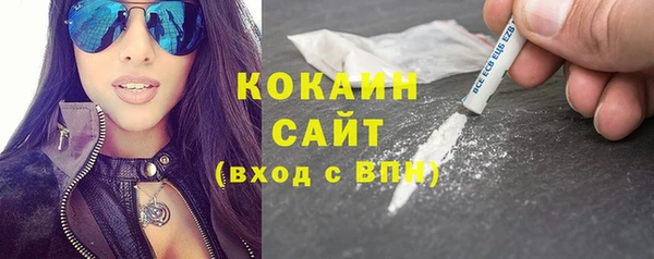 гашишное масло Медногорск