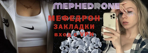 а пвп мука Мегион