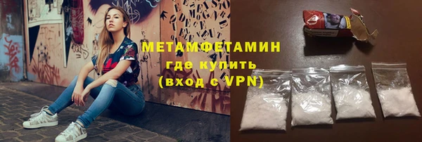 гашишное масло Медногорск