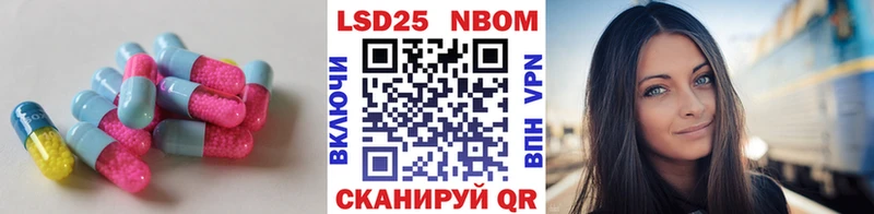 Лсд 25 экстази ecstasy  Оса 