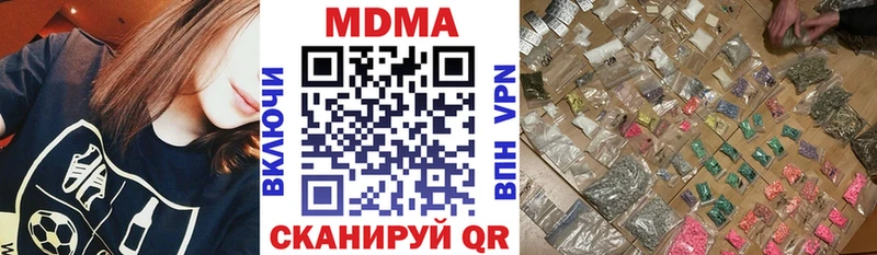 МДМА молли  дарнет шоп  Оса 
