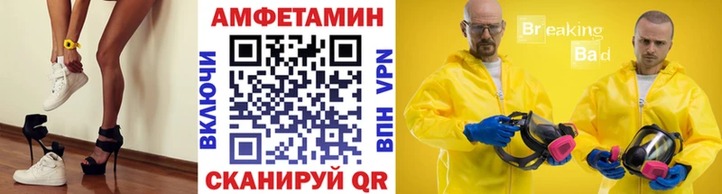 МЕТАМФЕТАМИН витя  MEGA ссылка  Оса 