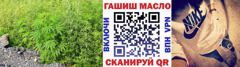 Дистиллят ТГК THC oil  Оса 