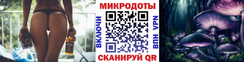 Псилоцибиновые грибы MAGIC MUSHROOMS  где можно купить   Оса 